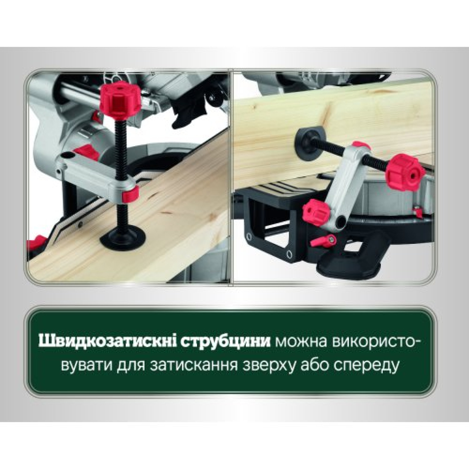 Торцовочная пила Metabo KGS 305 M