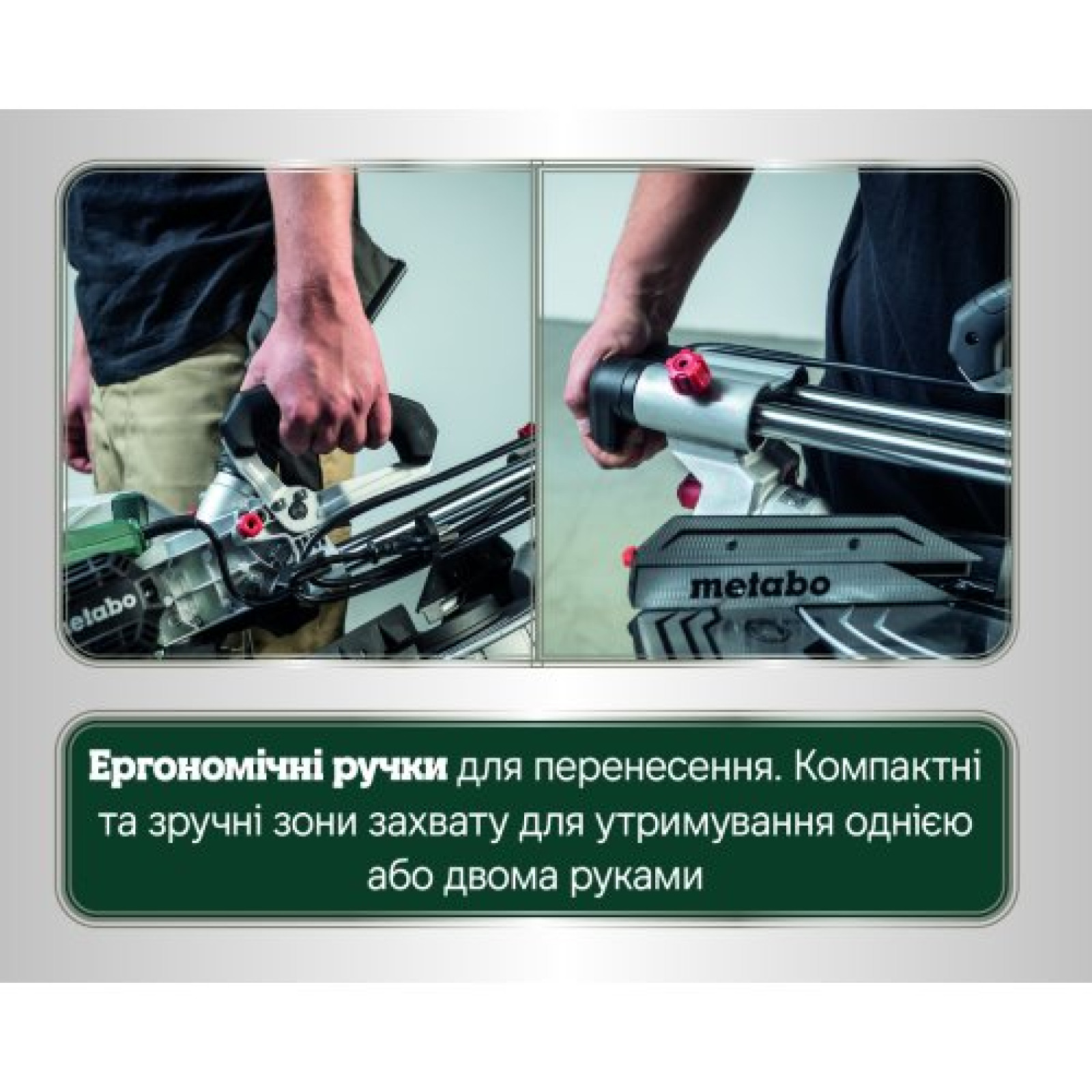 Торцовочная пила Metabo KGS 305 M