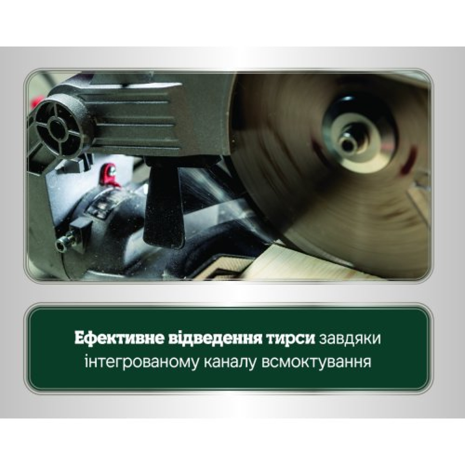 Торцовочная пила Metabo KGS 305 M