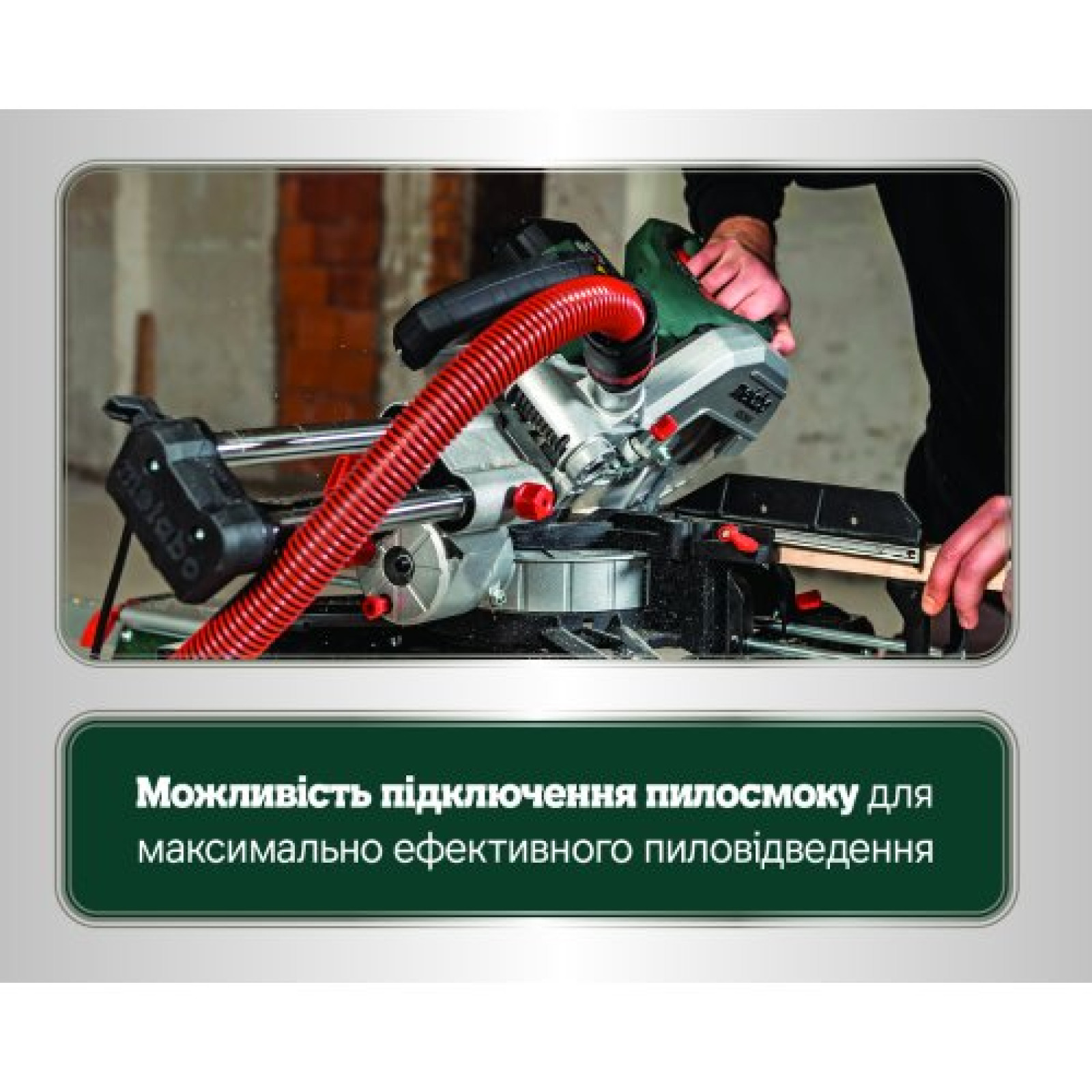 Торцовочная пила Metabo KGS 305 M
