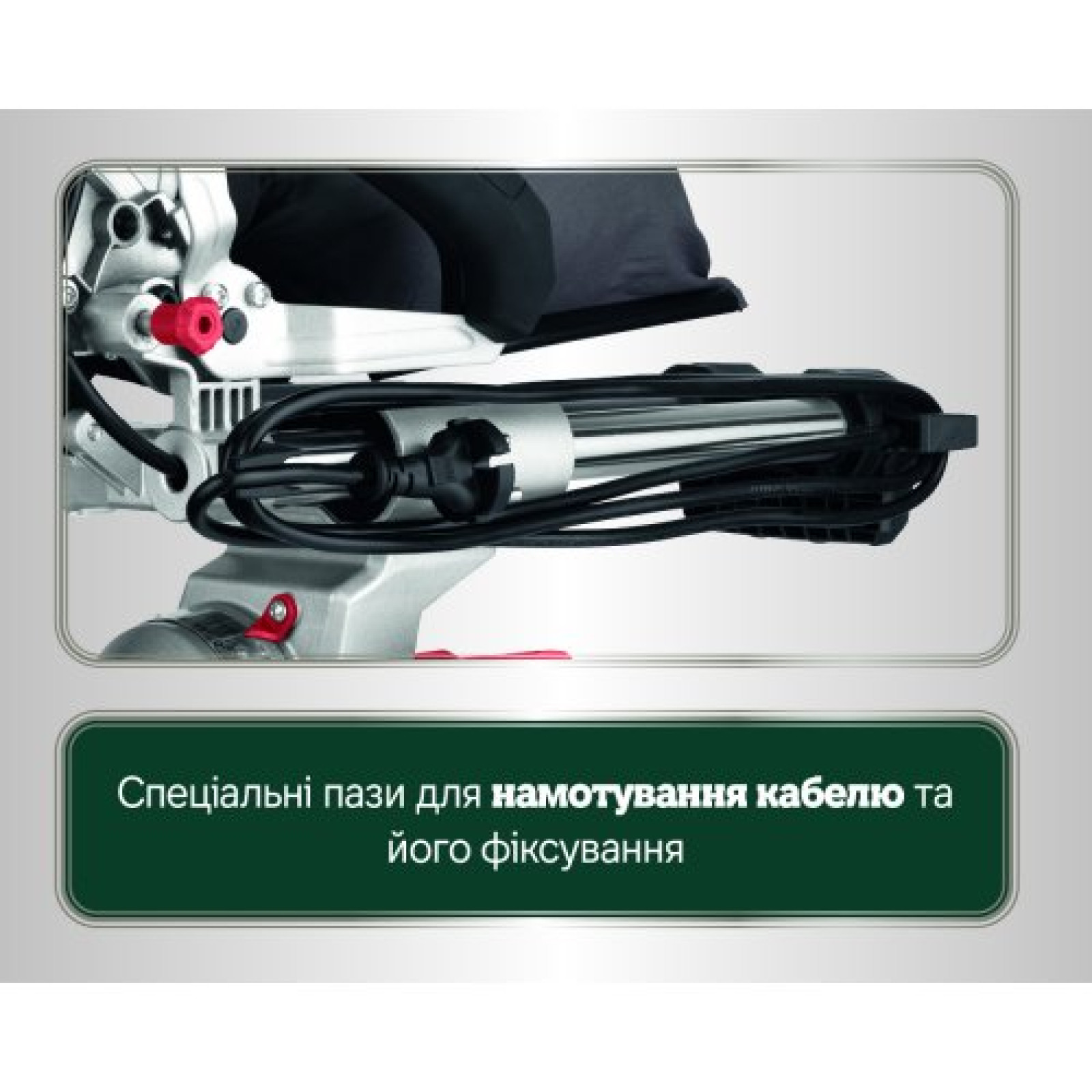 Торцовочная пила Metabo KGS 305 M