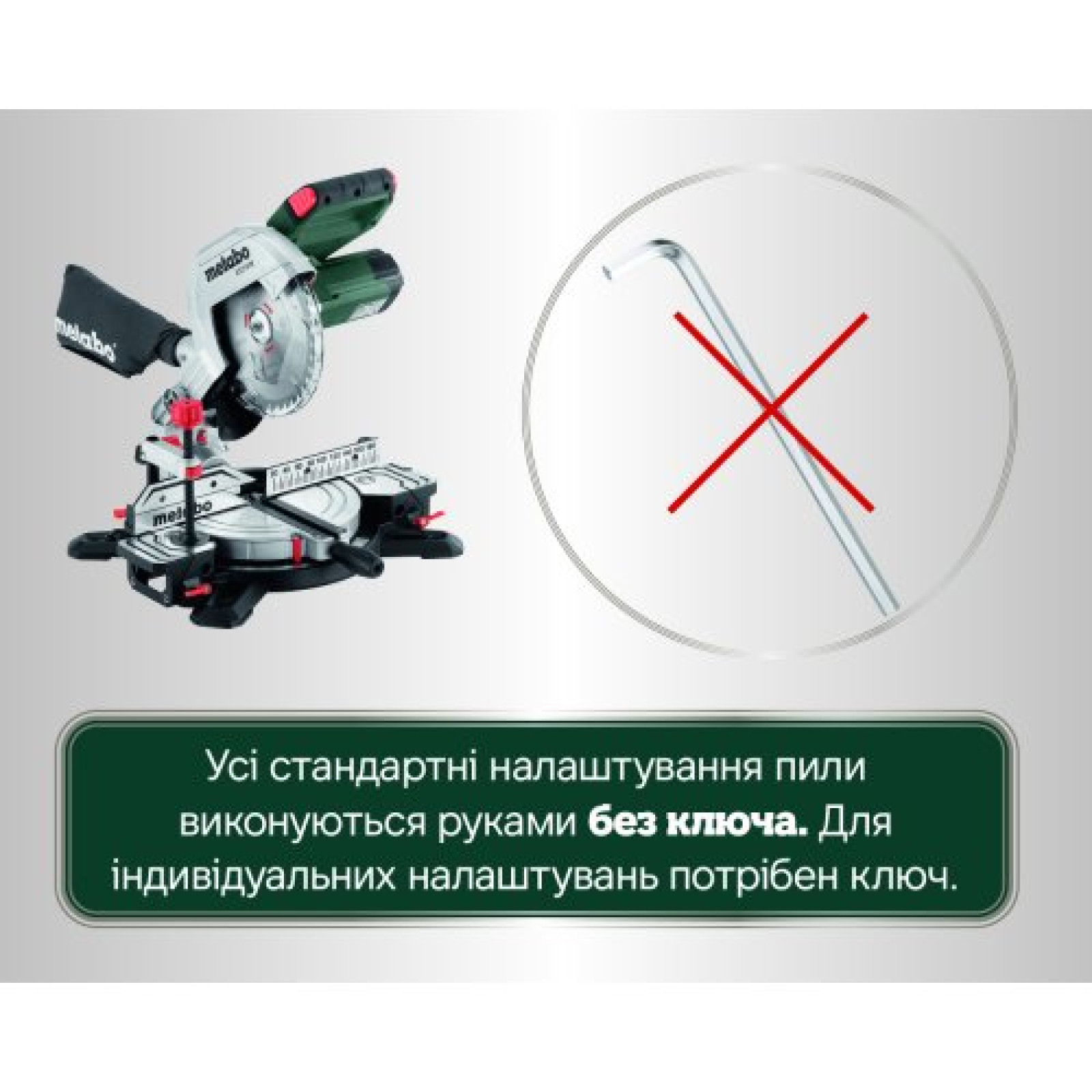Торцовочная пила Metabo KS 216 M