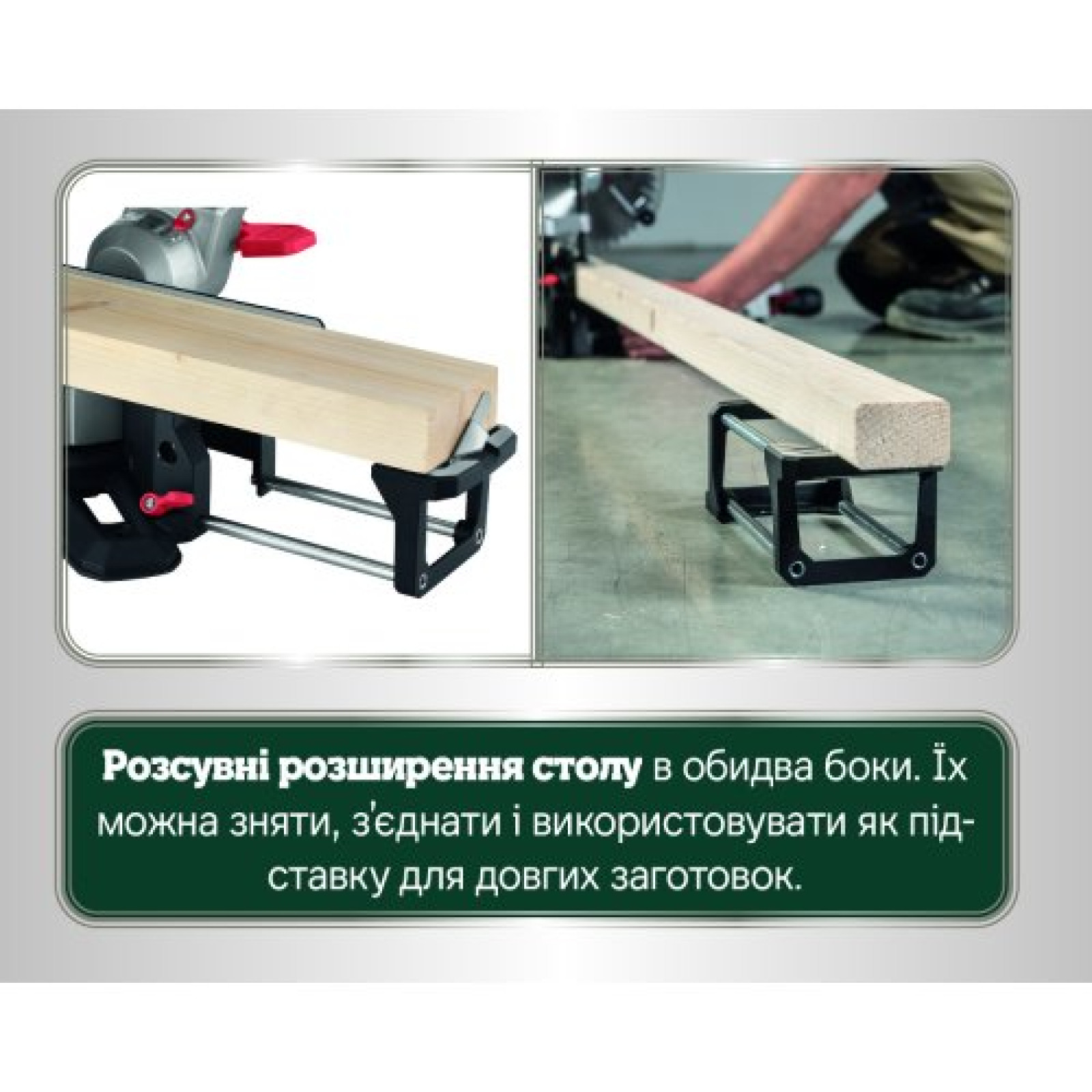 Торцовочная пила Metabo KS 216 M