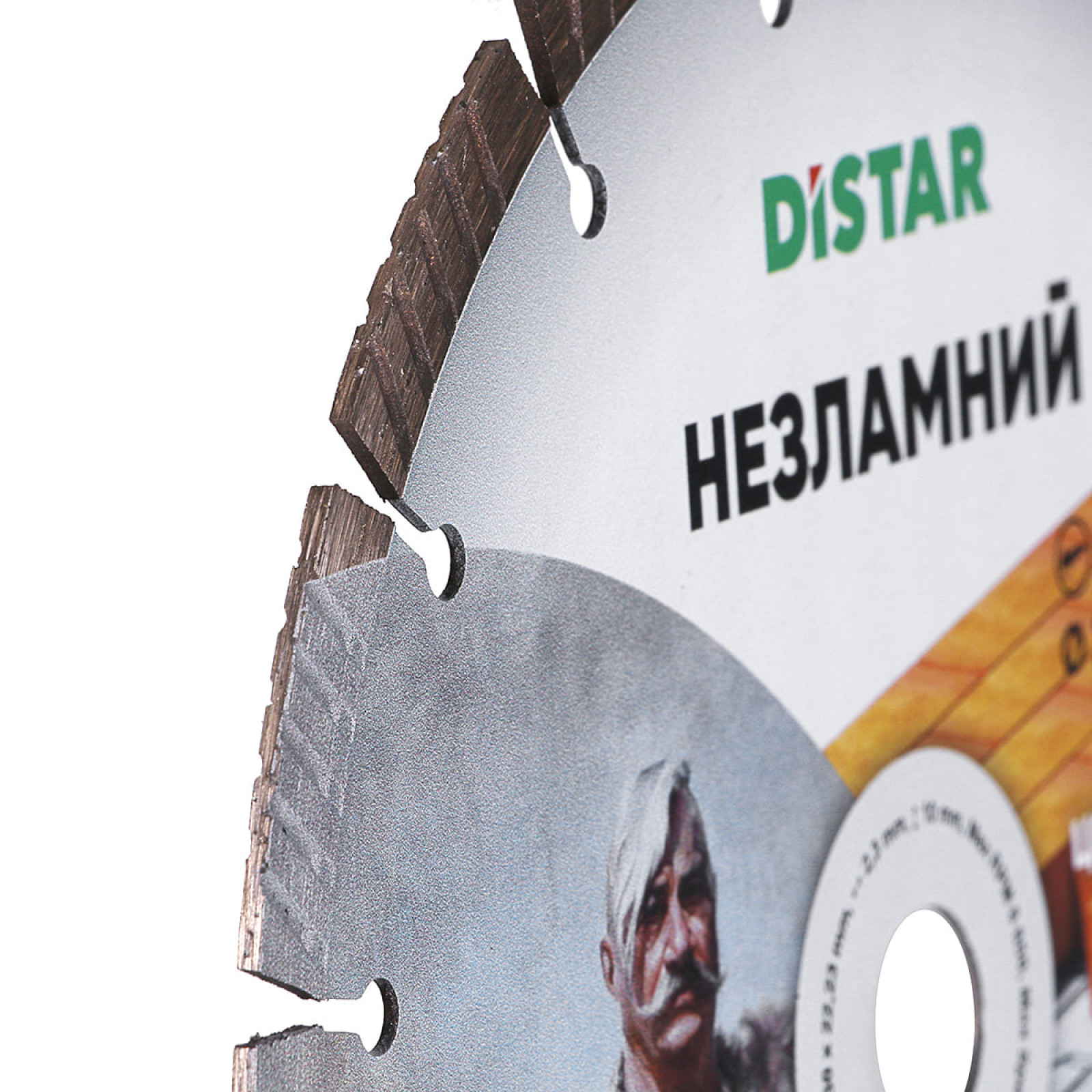 Круг алмазный отрезной Distar 1A1RSS/C3 230x2,3/1,5x10x22,23-16-HIT Незламний