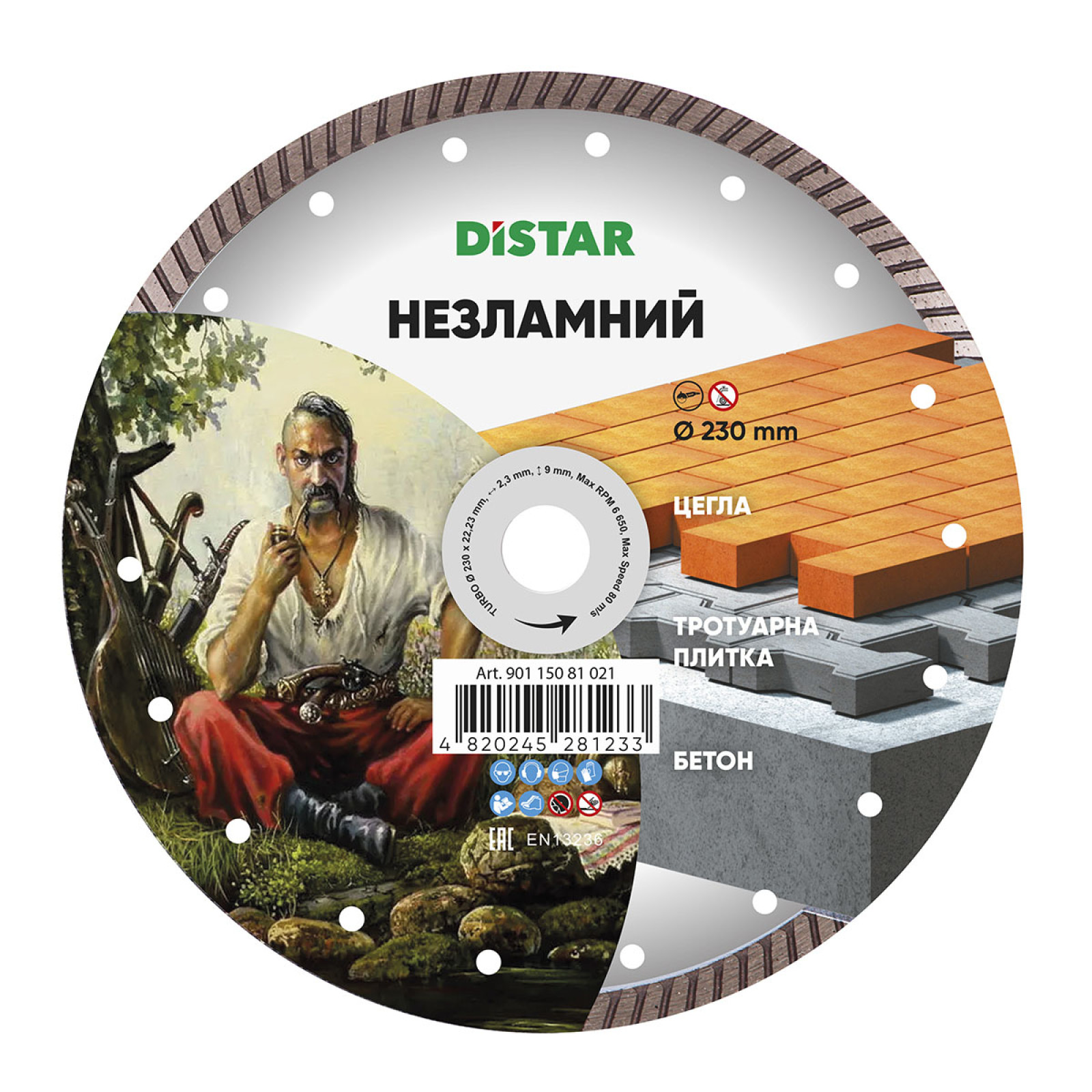 Круг алмазный отрезной Distar Turbo 230x2,3x9x22,23 Незламний