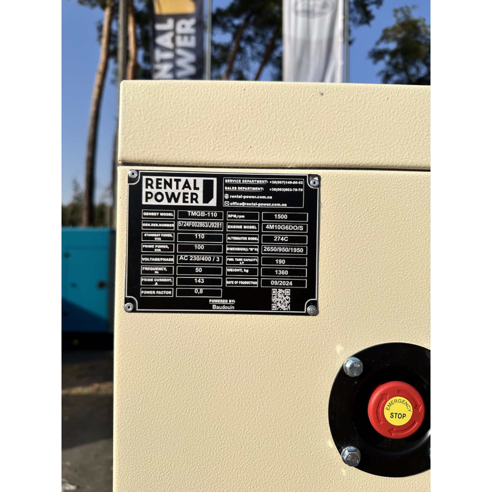 Генератор дизельний TMG Power TMGB-110 (80 кВт)