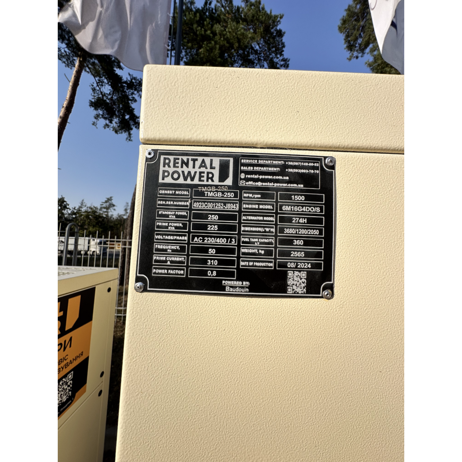 Генератор дизельний TMG Power TMGB-250 (181.8кВт)
