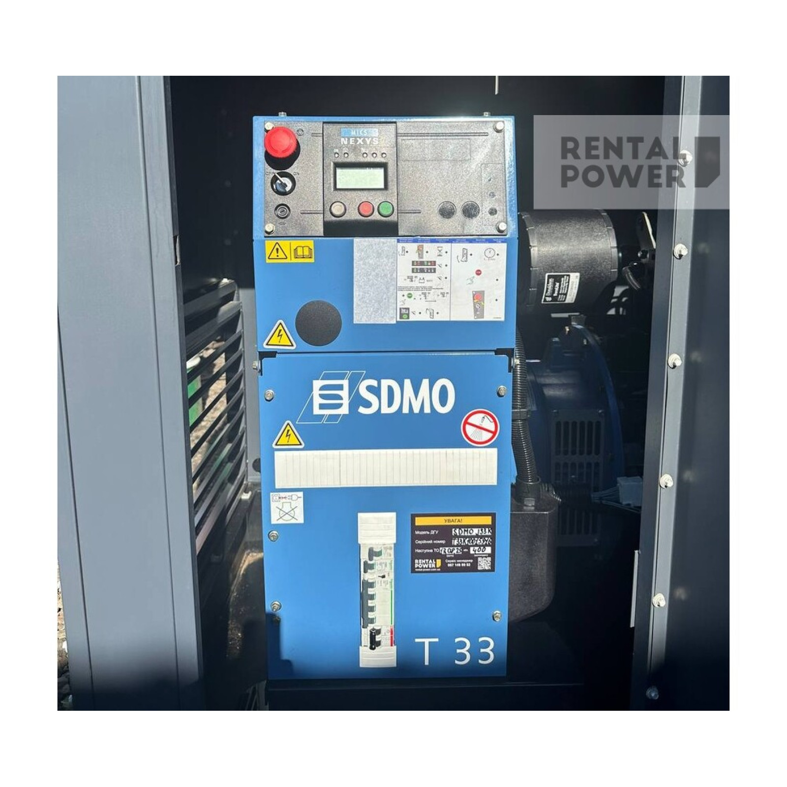 Генератор дизельний SDMO T33K (24кВт)