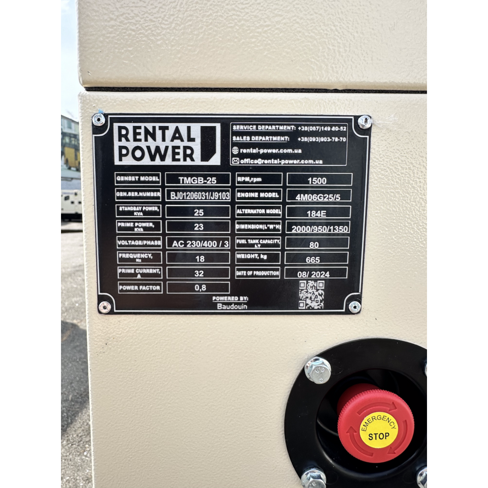 Генератор дизельний TMG Power TMGB-25 (18,1 кВт)